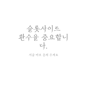 제목을 입력해주세요 004 2