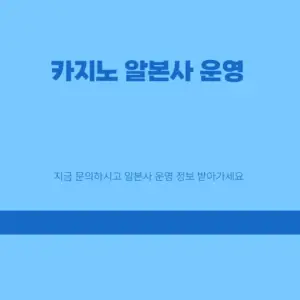 파랑색 글자와 하늘색 바탕